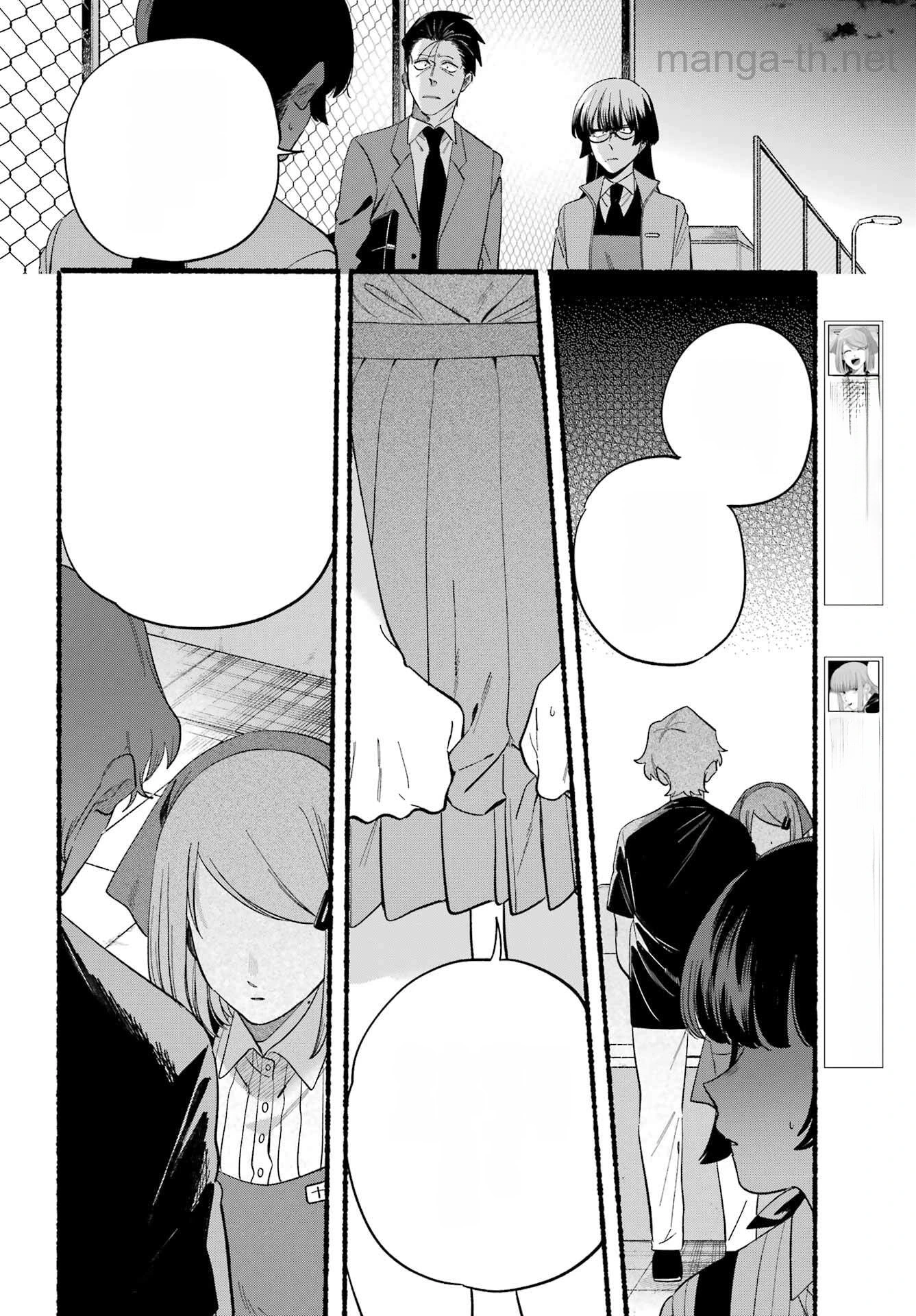 Suupaa no Ura de Yani Suu Futari หน้า 6