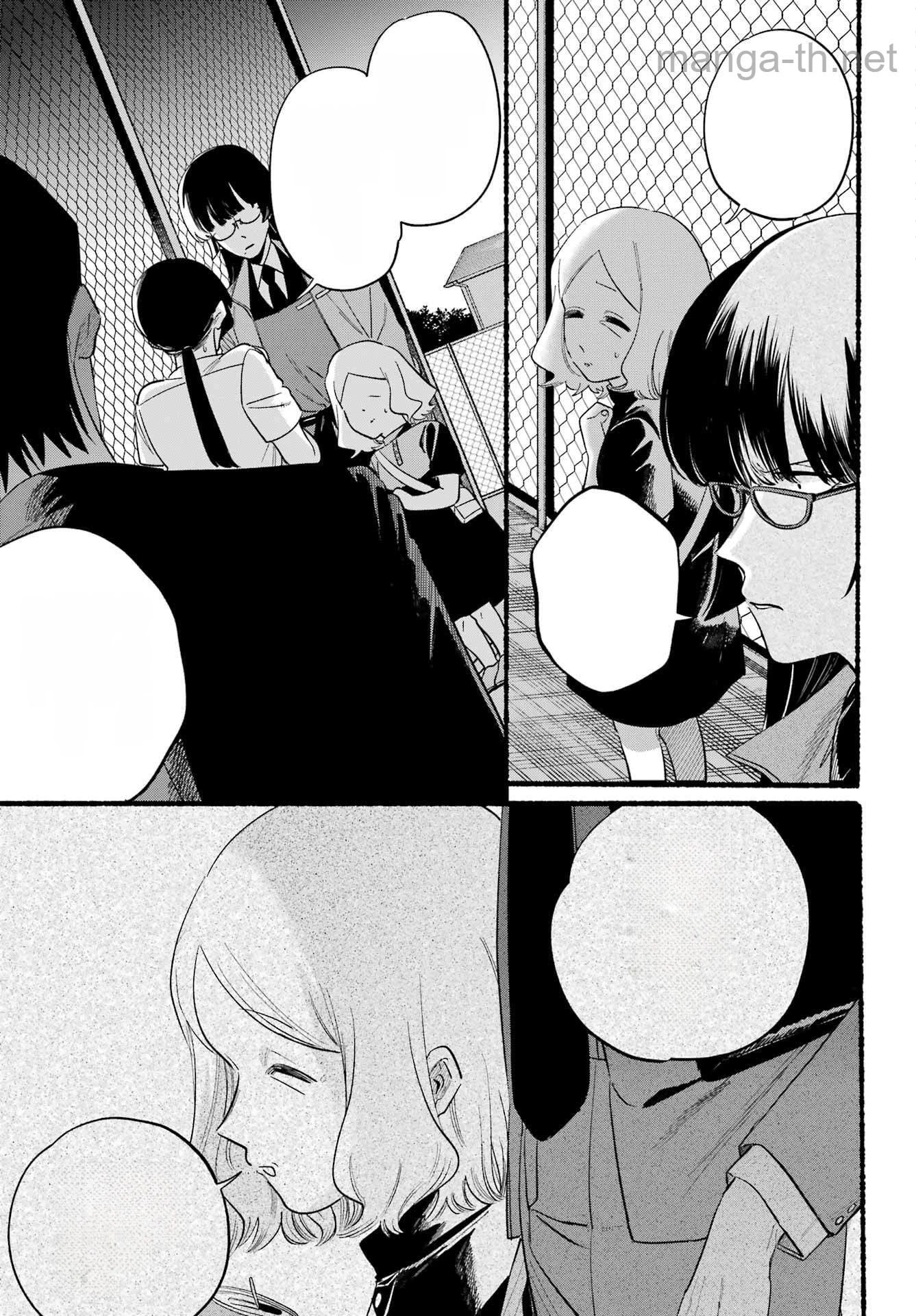 Suupaa no Ura de Yani Suu Futari หน้า 7