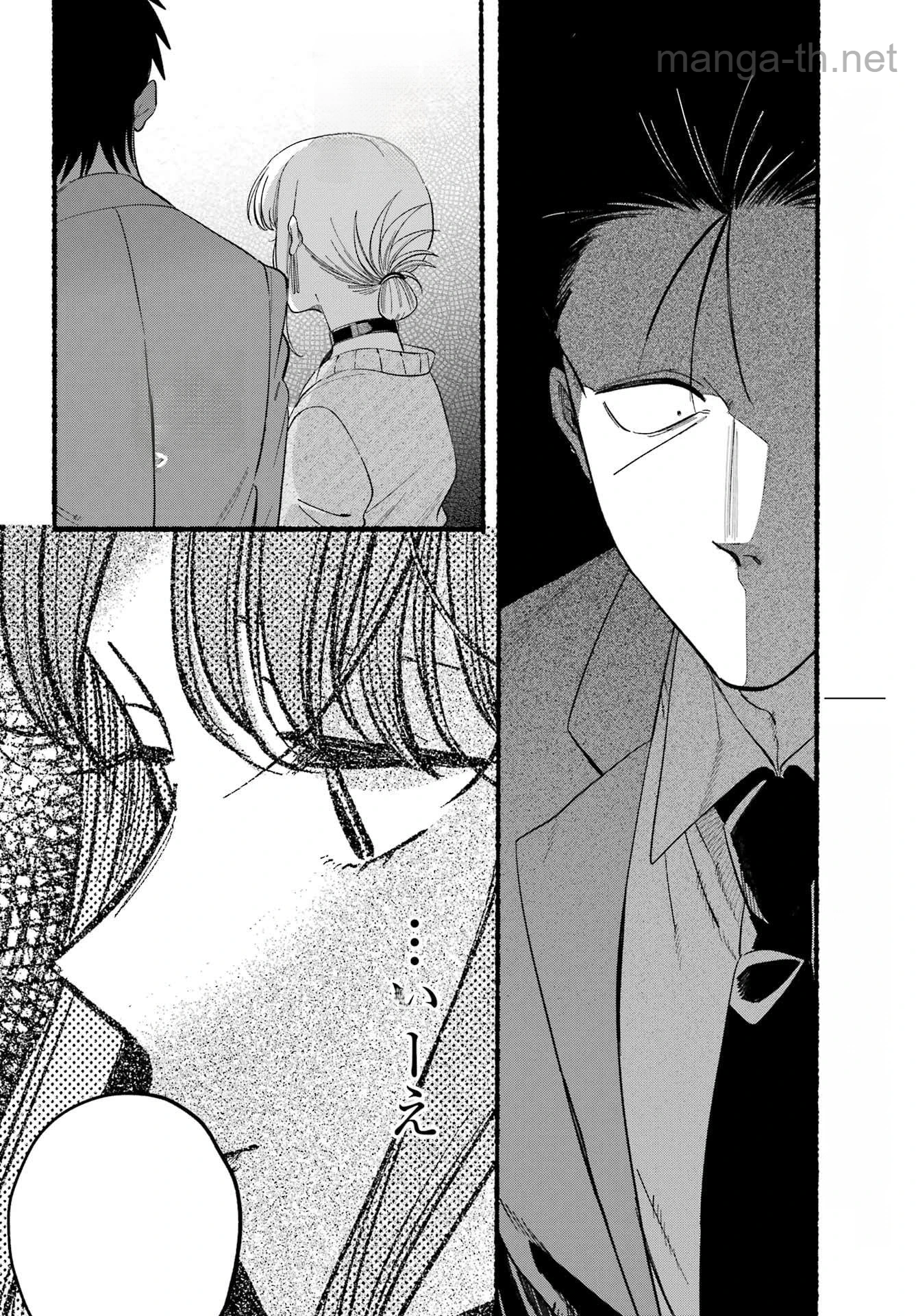 Suupaa no Ura de Yani Suu Futari หน้า 8