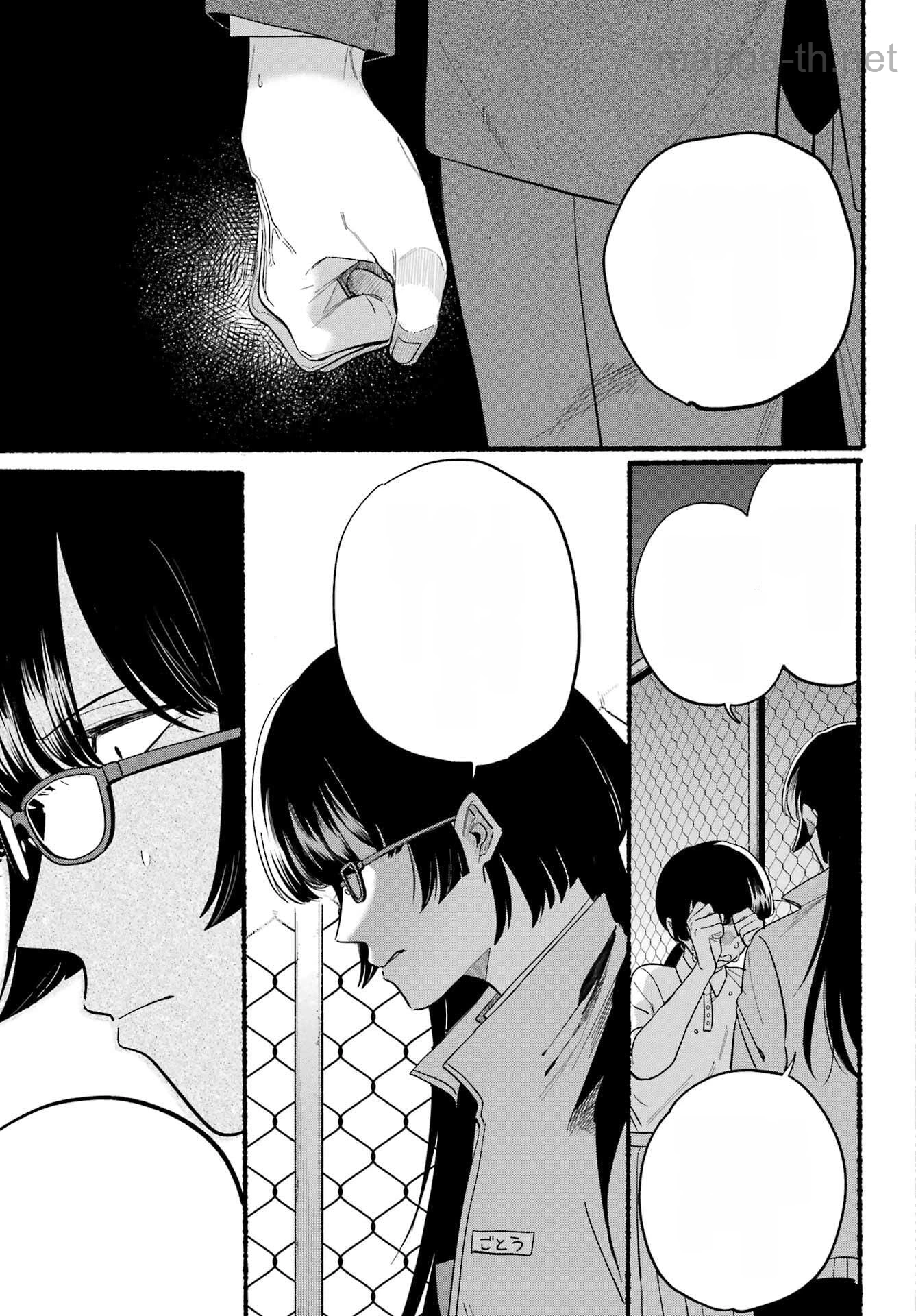 Suupaa no Ura de Yani Suu Futari หน้า 9