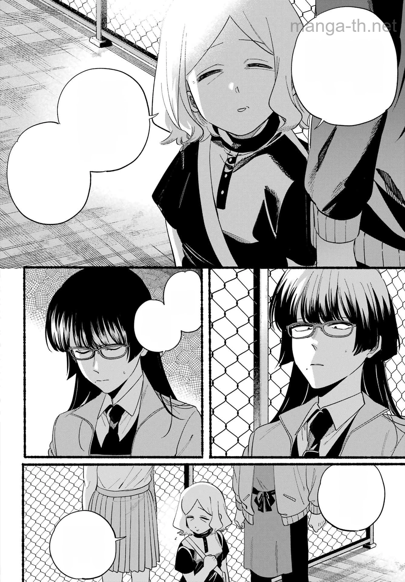 Suupaa no Ura de Yani Suu Futari หน้า 10