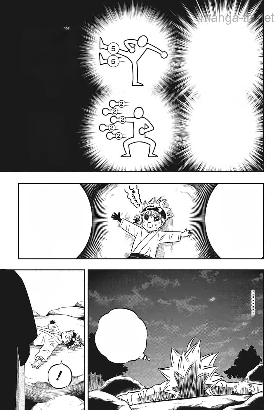 Black Clover หน้า 9