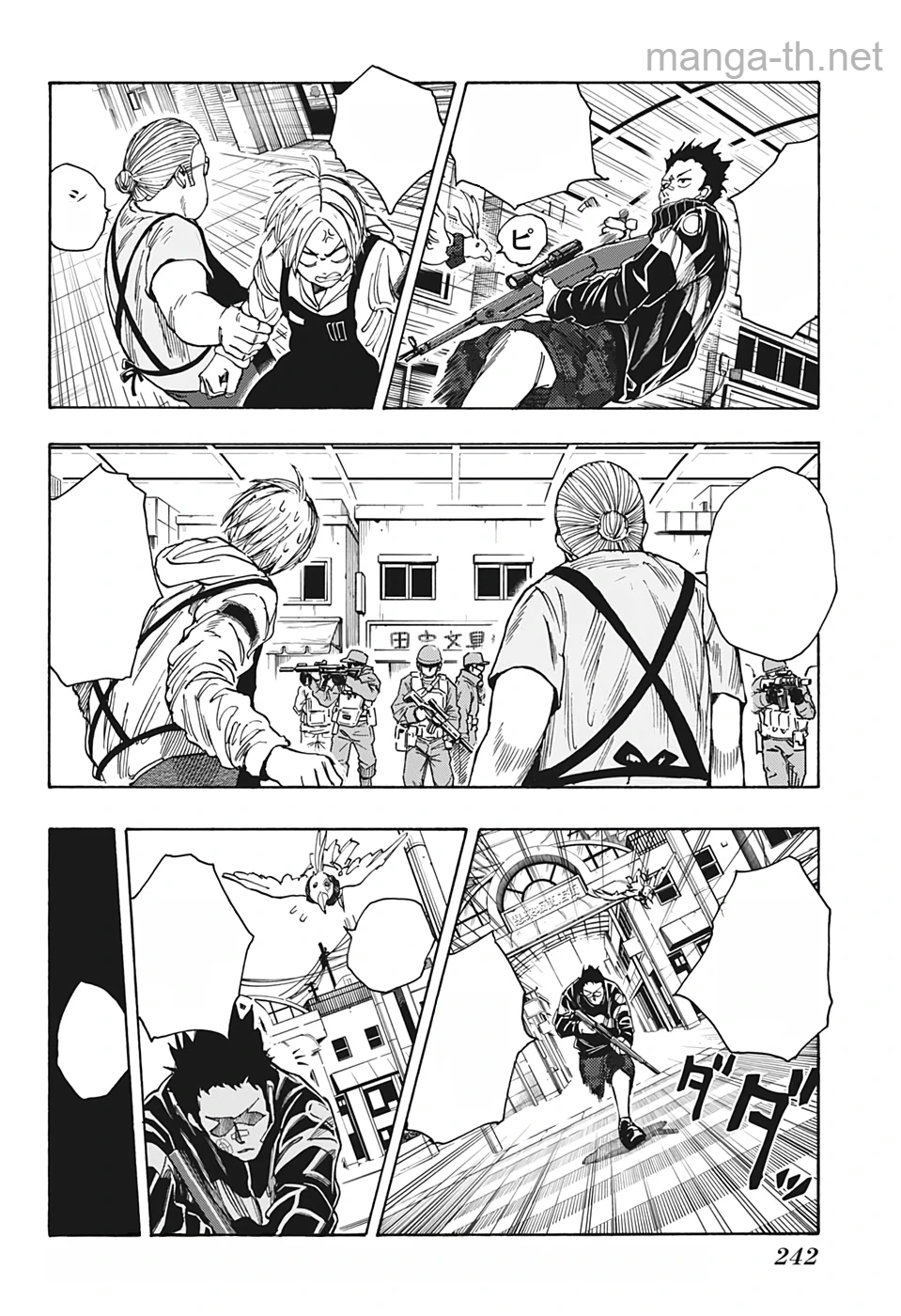 Sakamoto Days หน้า 6