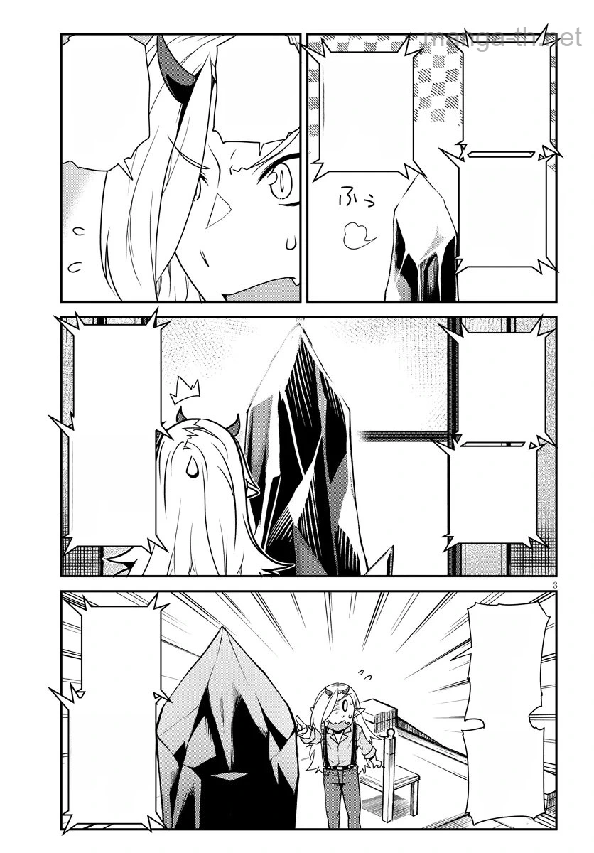 Isekai Nonbiri Nouka หน้า 3