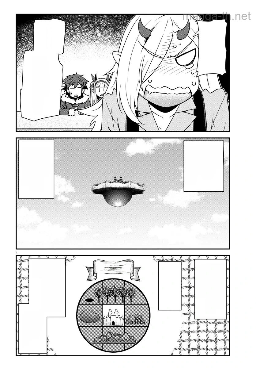 Isekai Nonbiri Nouka หน้า 4