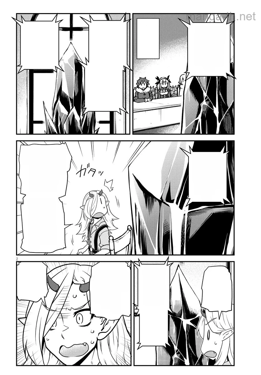Isekai Nonbiri Nouka หน้า 2