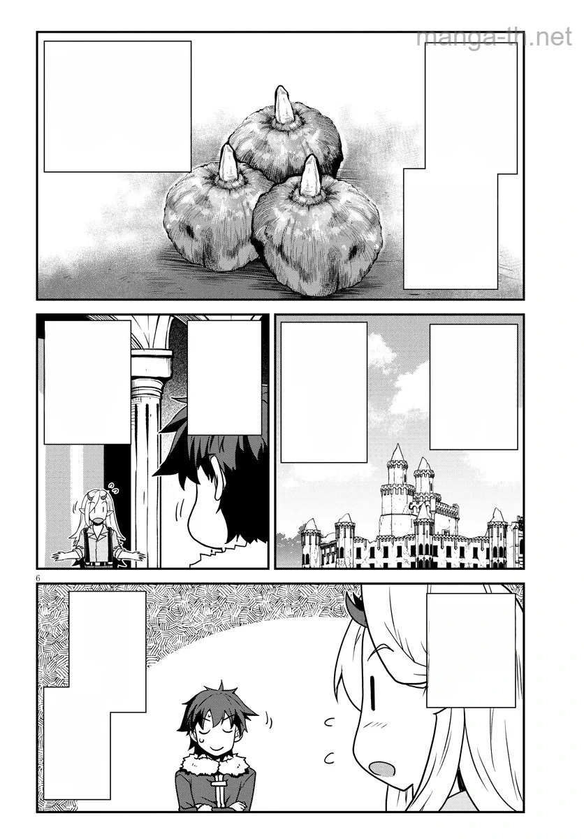 Isekai Nonbiri Nouka หน้า 6