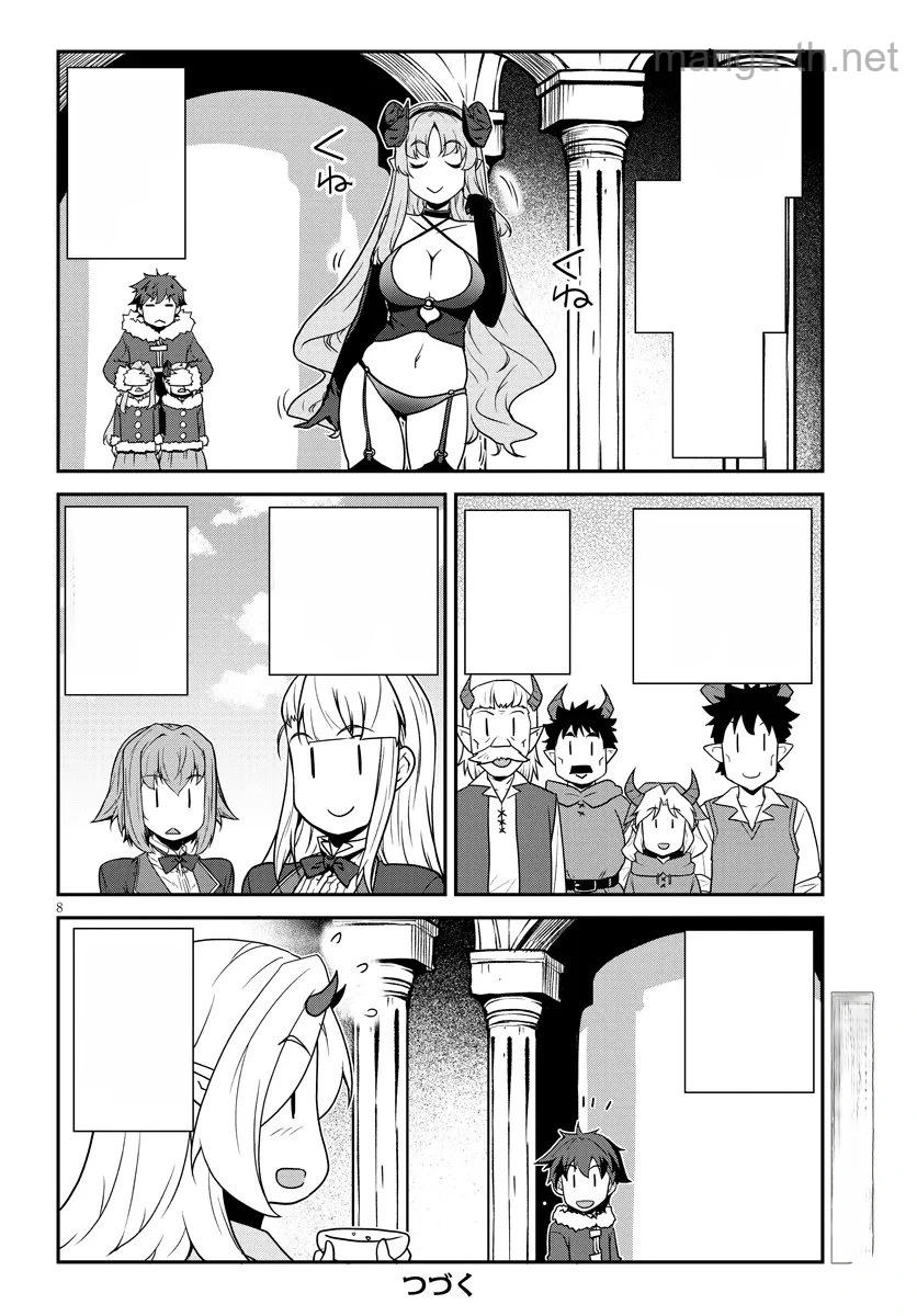 Isekai Nonbiri Nouka หน้า 8