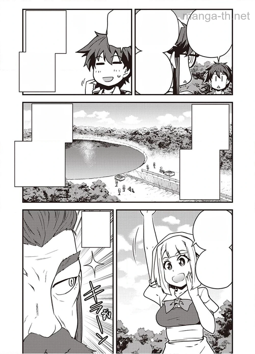 Isekai Nonbiri Nouka หน้า 4