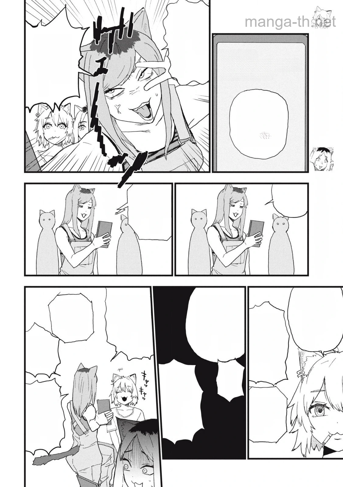Yani Neko หน้า 2
