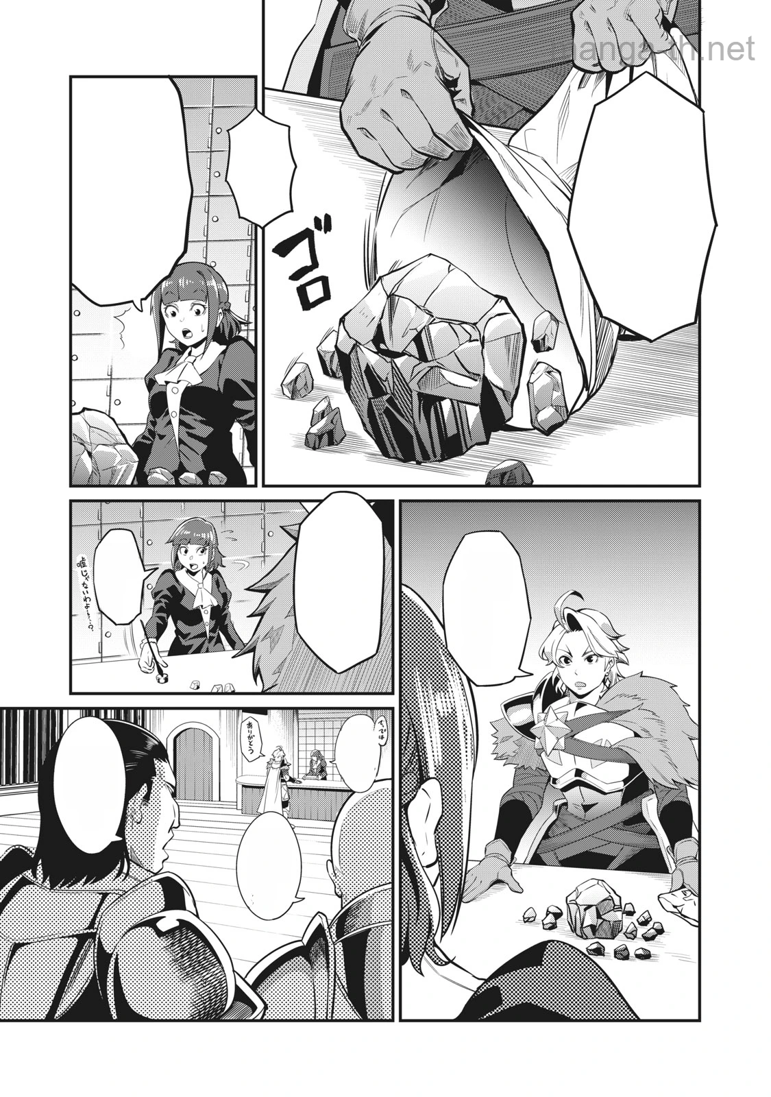 The Exiled Reincarnated Heavy Knight Is Unrivaled in Game Knowledge หน้า 5
