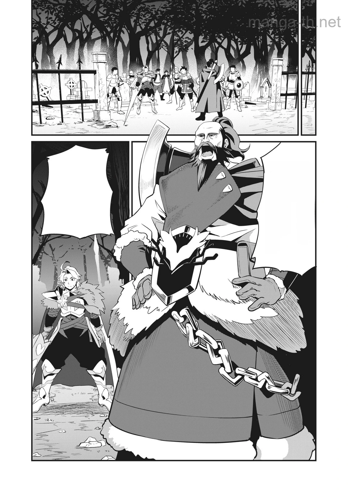 The Exiled Reincarnated Heavy Knight Is Unrivaled in Game Knowledge หน้า 7