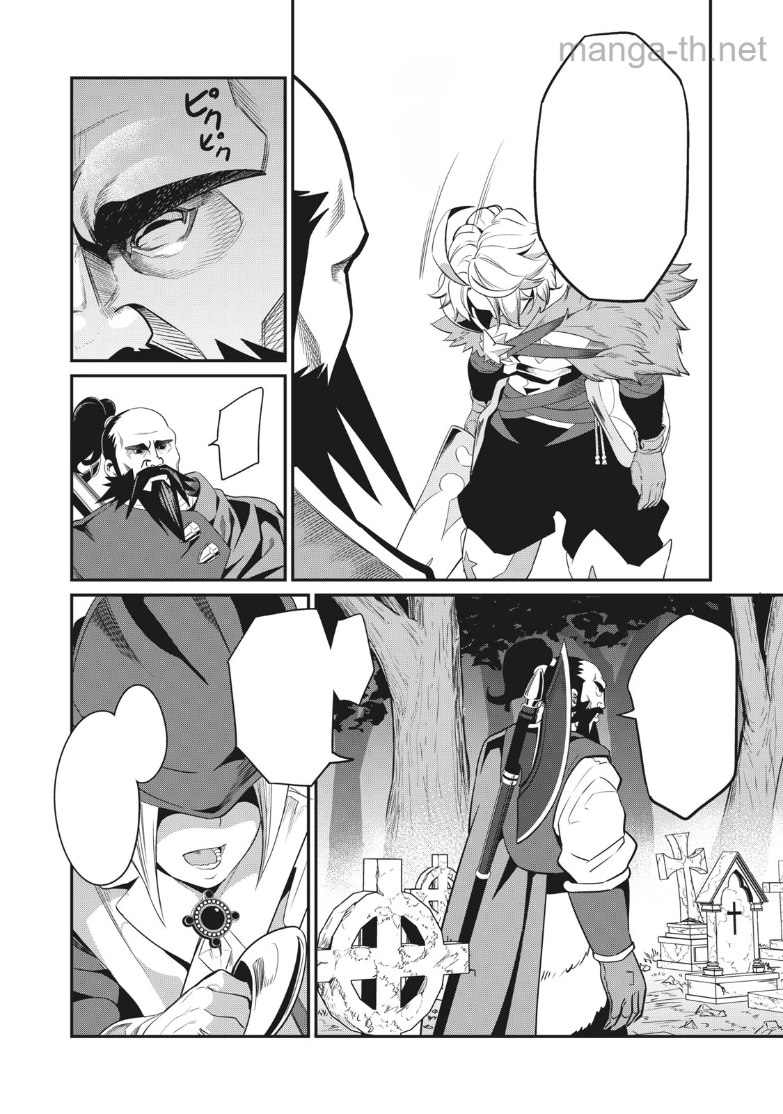 The Exiled Reincarnated Heavy Knight Is Unrivaled in Game Knowledge หน้า 10