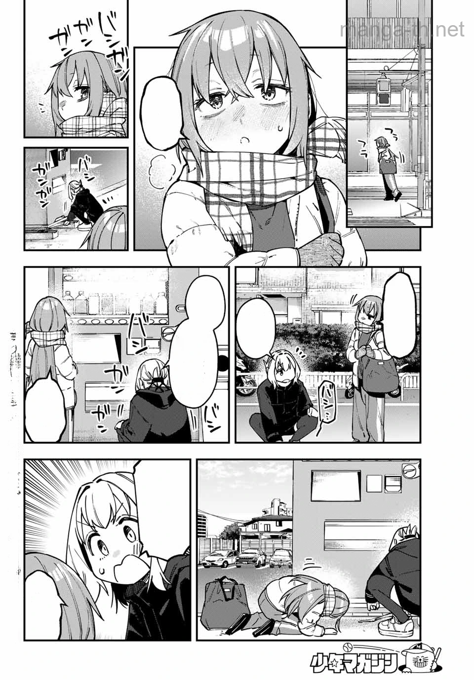 Seitokai ni mo Ana wa Aru! หน้า 2