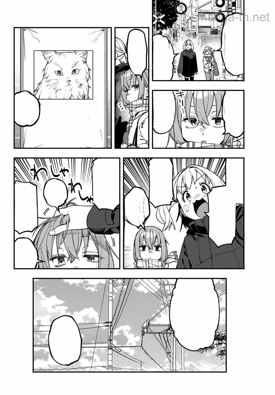 Seitokai ni mo Ana wa Aru! หน้า 4