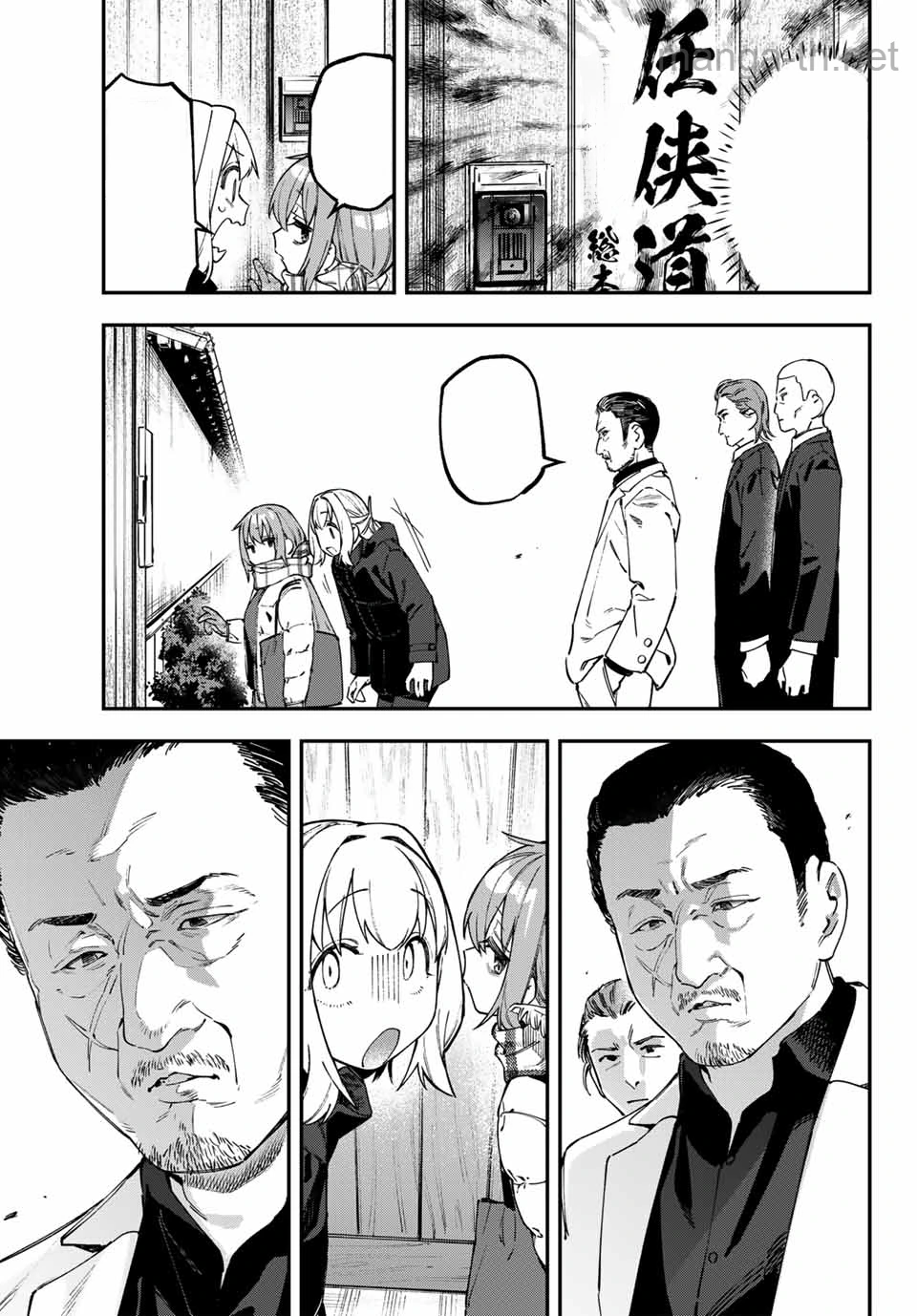 Seitokai ni mo Ana wa Aru! หน้า 7