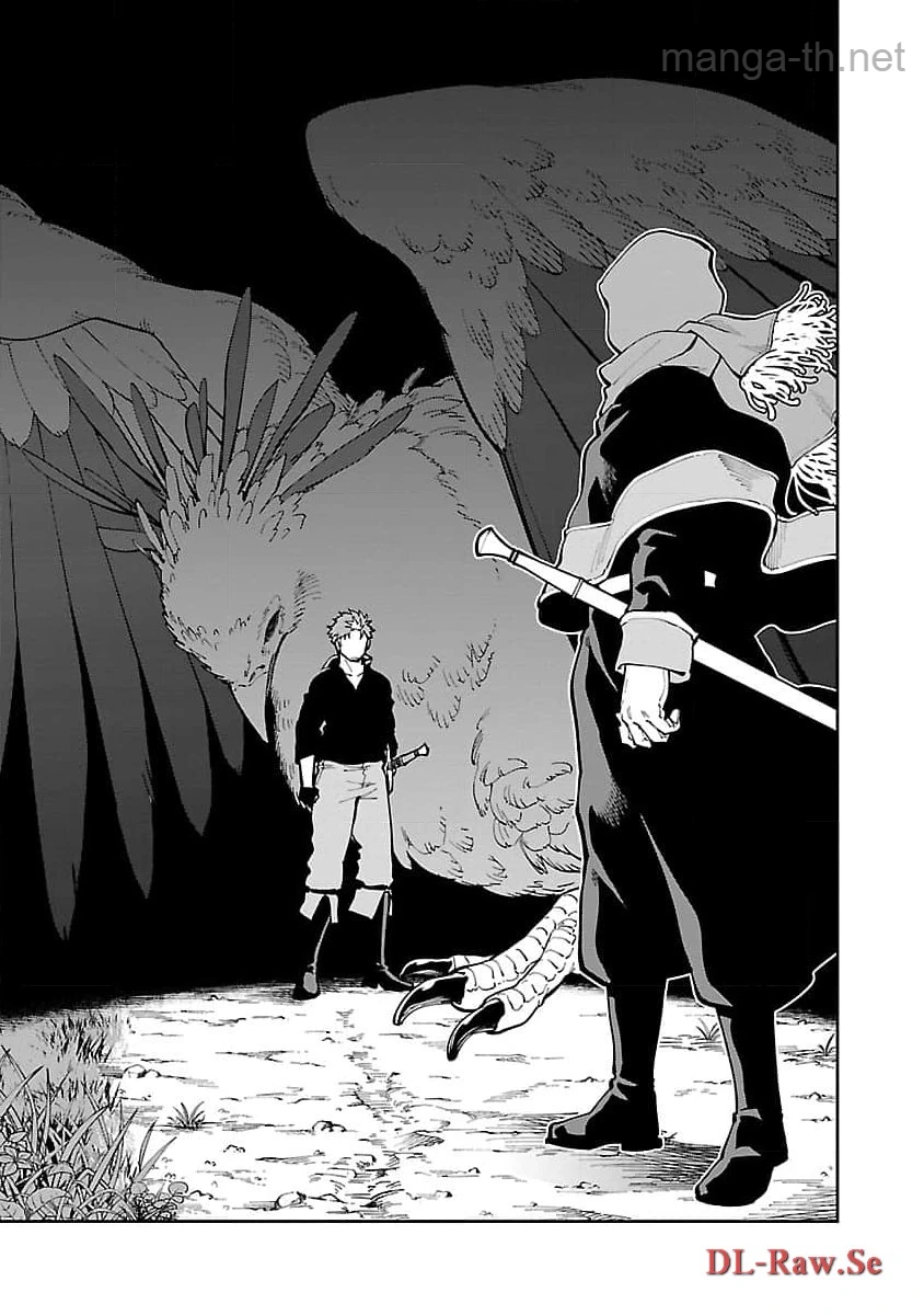 Katainaka no Ossan, Kensei ni Naru: Tada no Inaka no Kenjutsu Shihan datta no ni, Taisei Shita Deshi-tachi ga Ore o Houtte Kurenai Ken หน้า 5
