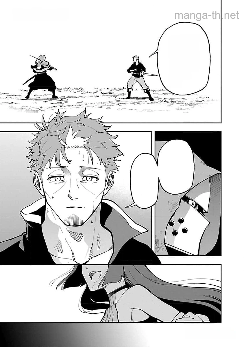 Katainaka no Ossan, Kensei ni Naru: Tada no Inaka no Kenjutsu Shihan datta no ni, Taisei Shita Deshi-tachi ga Ore o Houtte Kurenai Ken หน้า 7