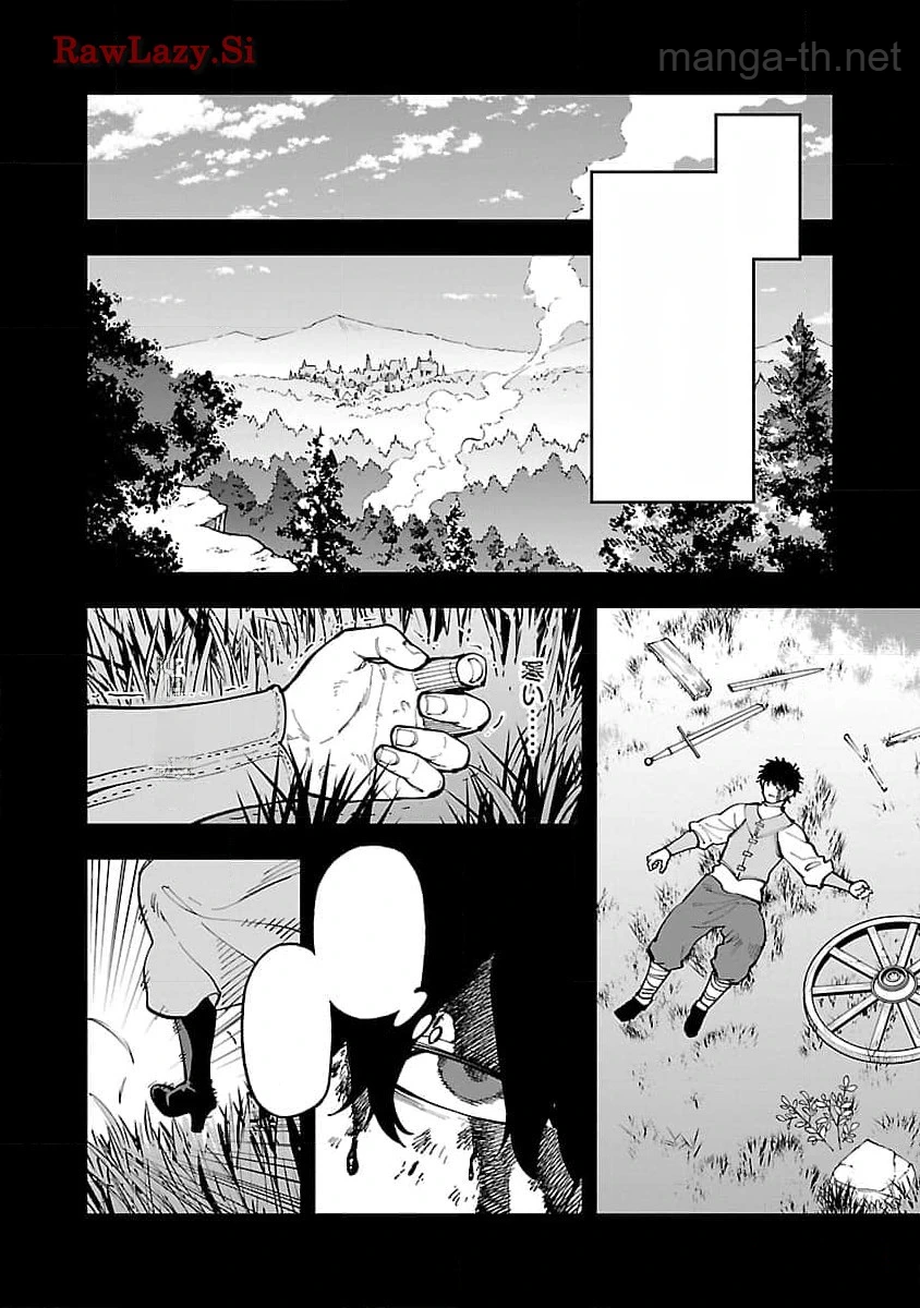 Katainaka no Ossan, Kensei ni Naru: Tada no Inaka no Kenjutsu Shihan datta no ni, Taisei Shita Deshi-tachi ga Ore o Houtte Kurenai Ken หน้า 8