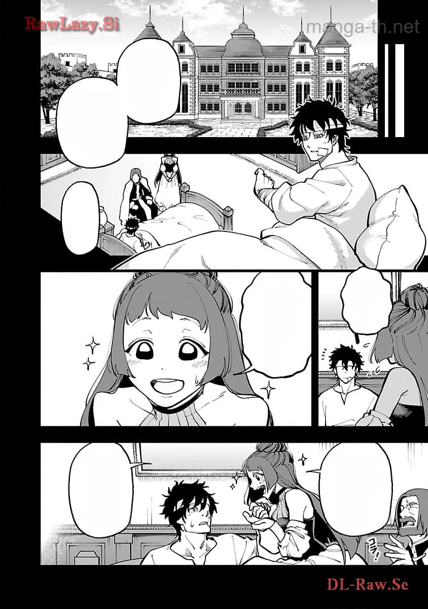 Katainaka no Ossan, Kensei ni Naru: Tada no Inaka no Kenjutsu Shihan datta no ni, Taisei Shita Deshi-tachi ga Ore o Houtte Kurenai Ken หน้า 10