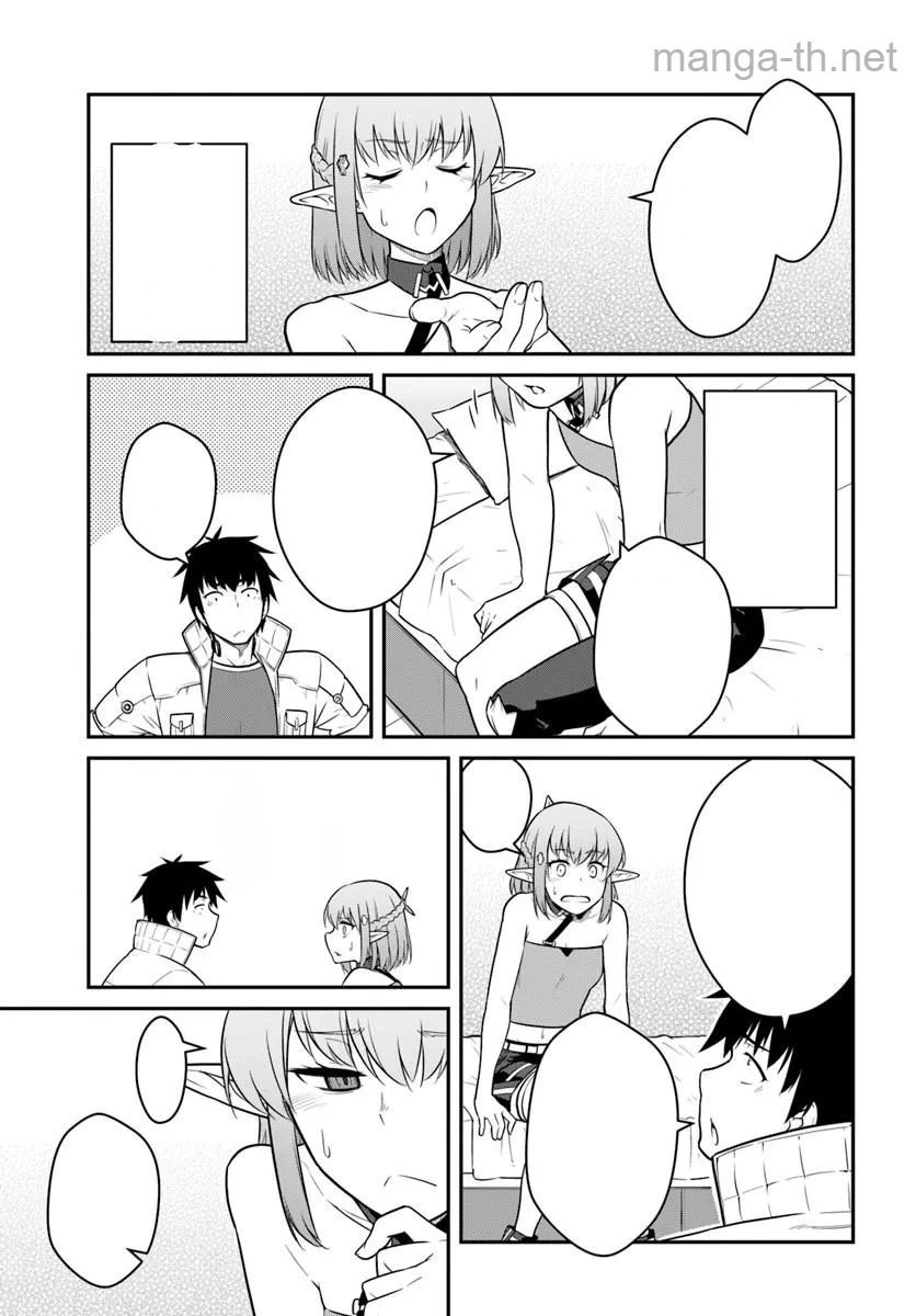 Mezametara Saikyou Soubi to Uchuusen-mochi datta no de, Ikkodate Mezashite Youhei Toshite Jiyuu ni Ikitai หน้า 2