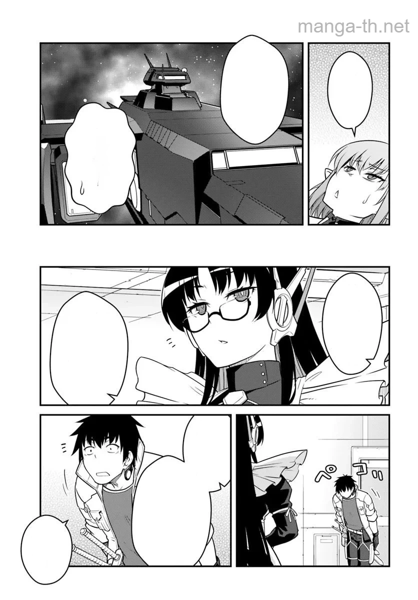 Mezametara Saikyou Soubi to Uchuusen-mochi datta no de, Ikkodate Mezashite Youhei Toshite Jiyuu ni Ikitai หน้า 8