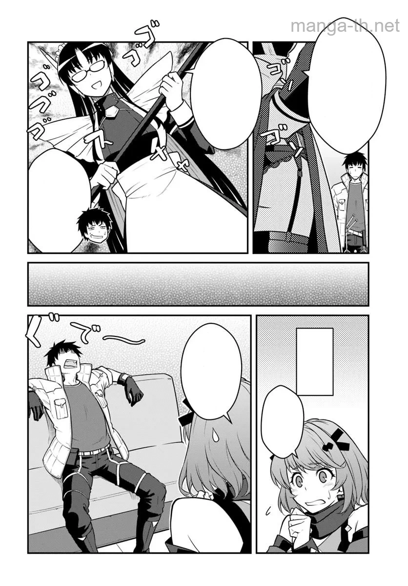 Mezametara Saikyou Soubi to Uchuusen-mochi datta no de, Ikkodate Mezashite Youhei Toshite Jiyuu ni Ikitai หน้า 9