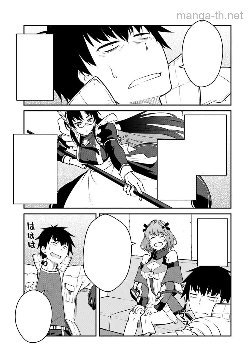 Mezametara Saikyou Soubi to Uchuusen-mochi datta no de, Ikkodate Mezashite Youhei Toshite Jiyuu ni Ikitai หน้า 10