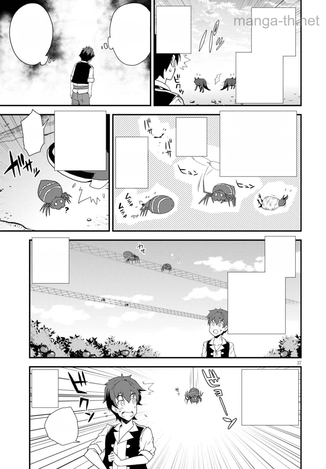 Isekai Nonbiri Nouka หน้า 7