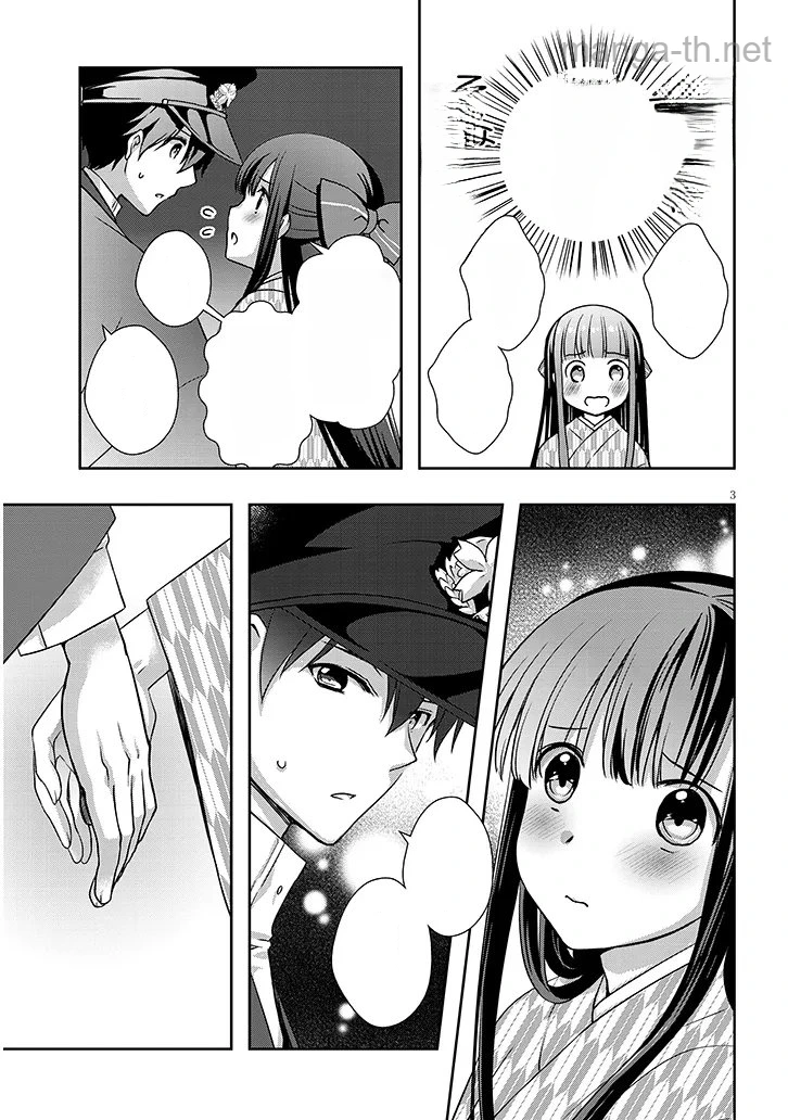 Mamahaha no Tsurego ga Moto Kanodatta หน้า 3