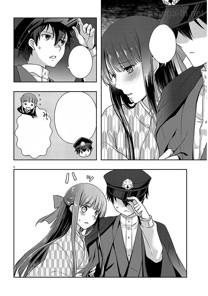 Mamahaha no Tsurego ga Moto Kanodatta หน้า 6