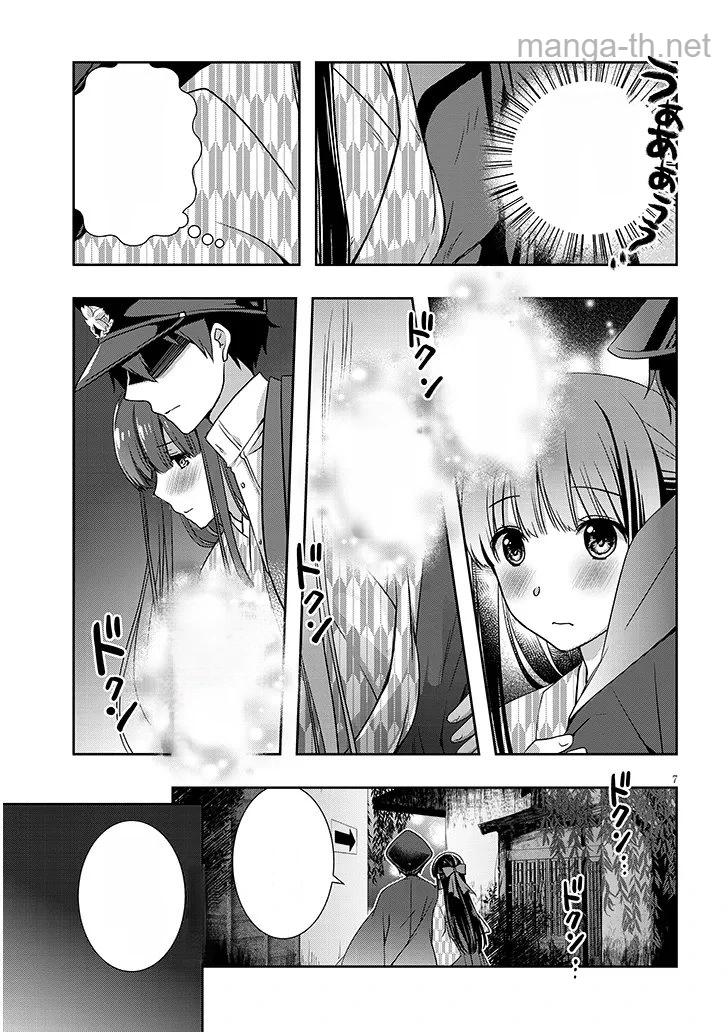 Mamahaha no Tsurego ga Moto Kanodatta หน้า 7