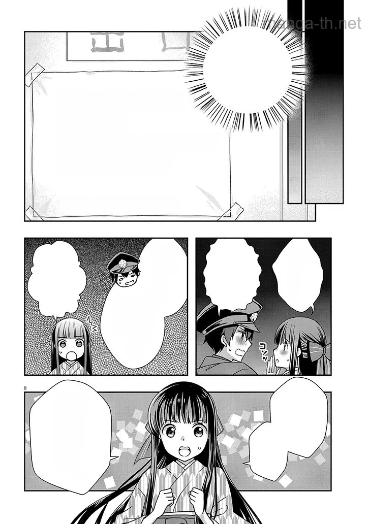 Mamahaha no Tsurego ga Moto Kanodatta หน้า 8