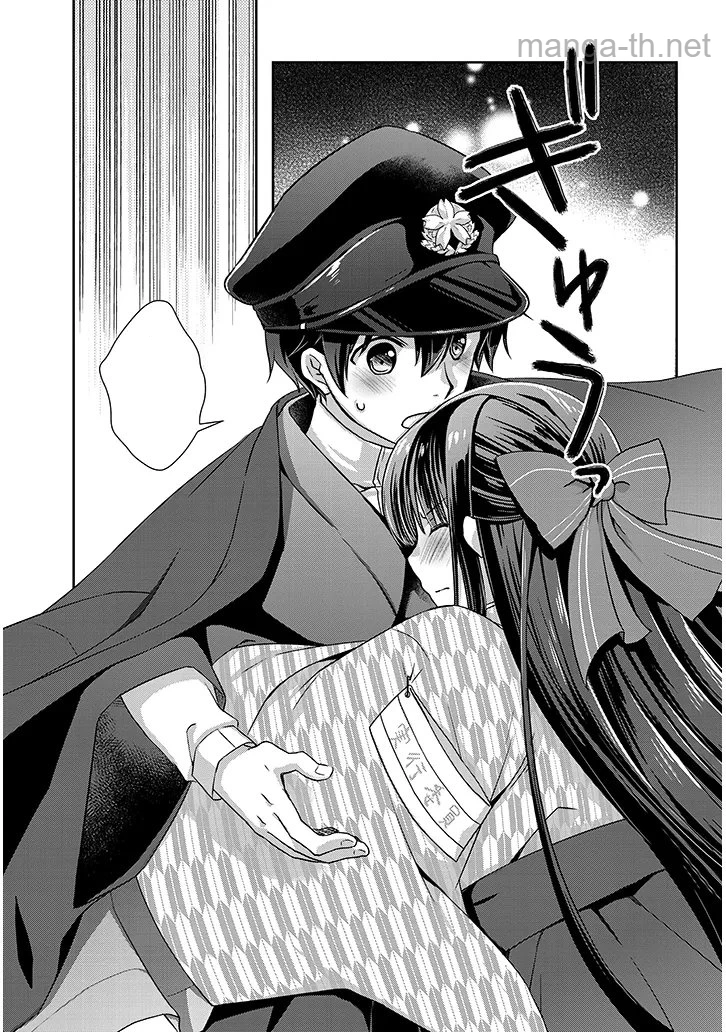 Mamahaha no Tsurego ga Moto Kanodatta หน้า 9