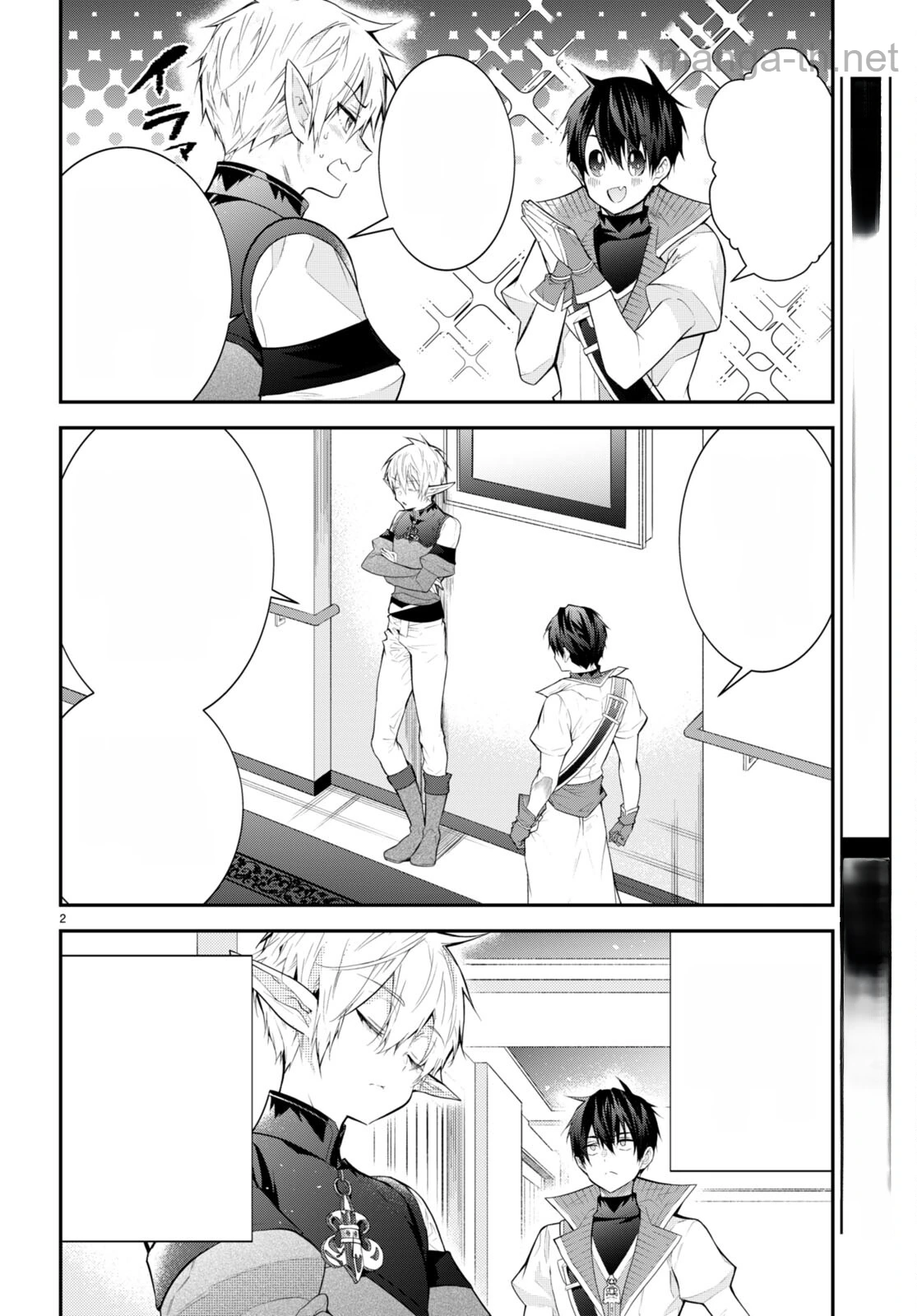 Otomege Sekai wa Mob ni Kibishii Sekai desu หน้า 2