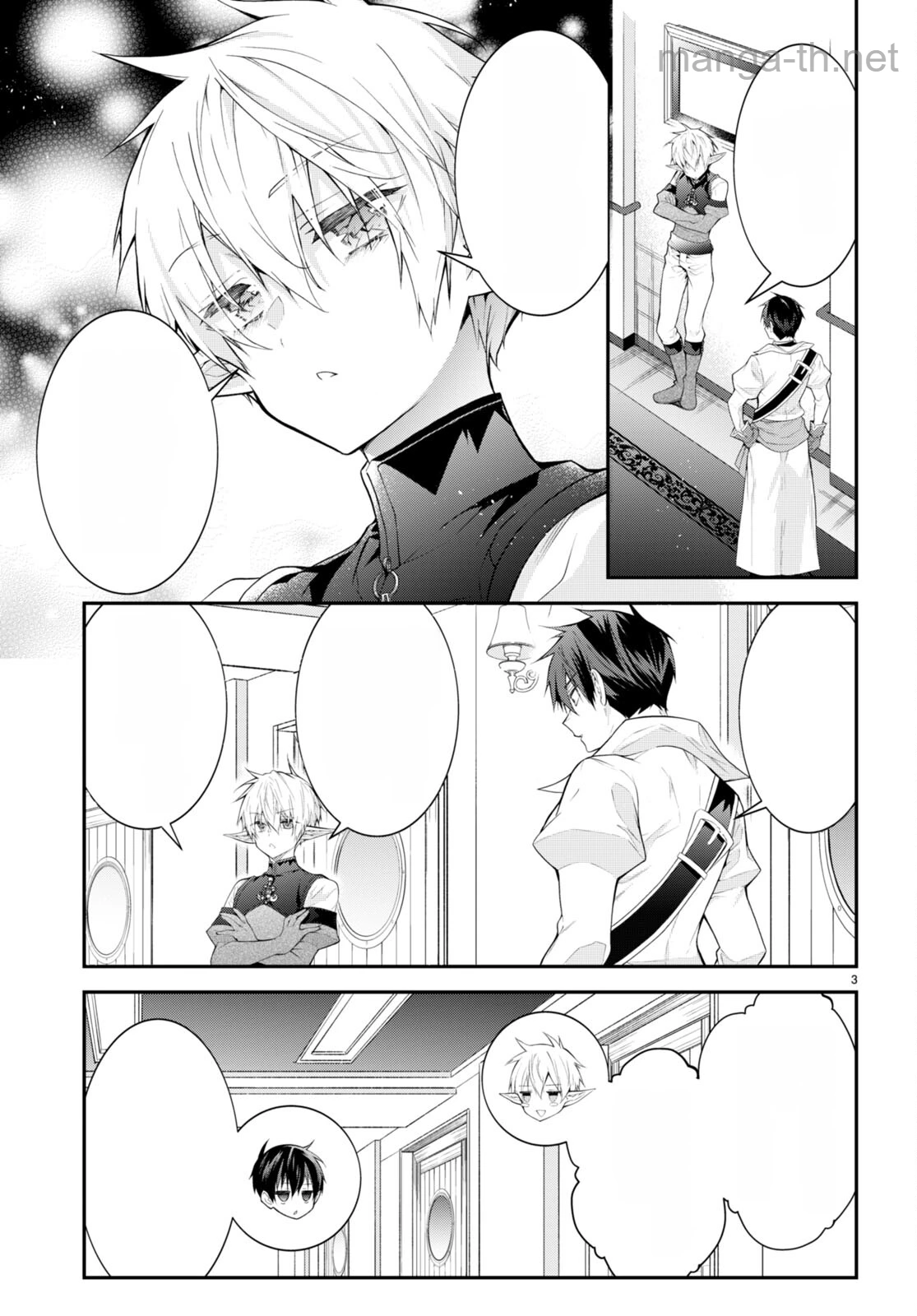 Otomege Sekai wa Mob ni Kibishii Sekai desu หน้า 3