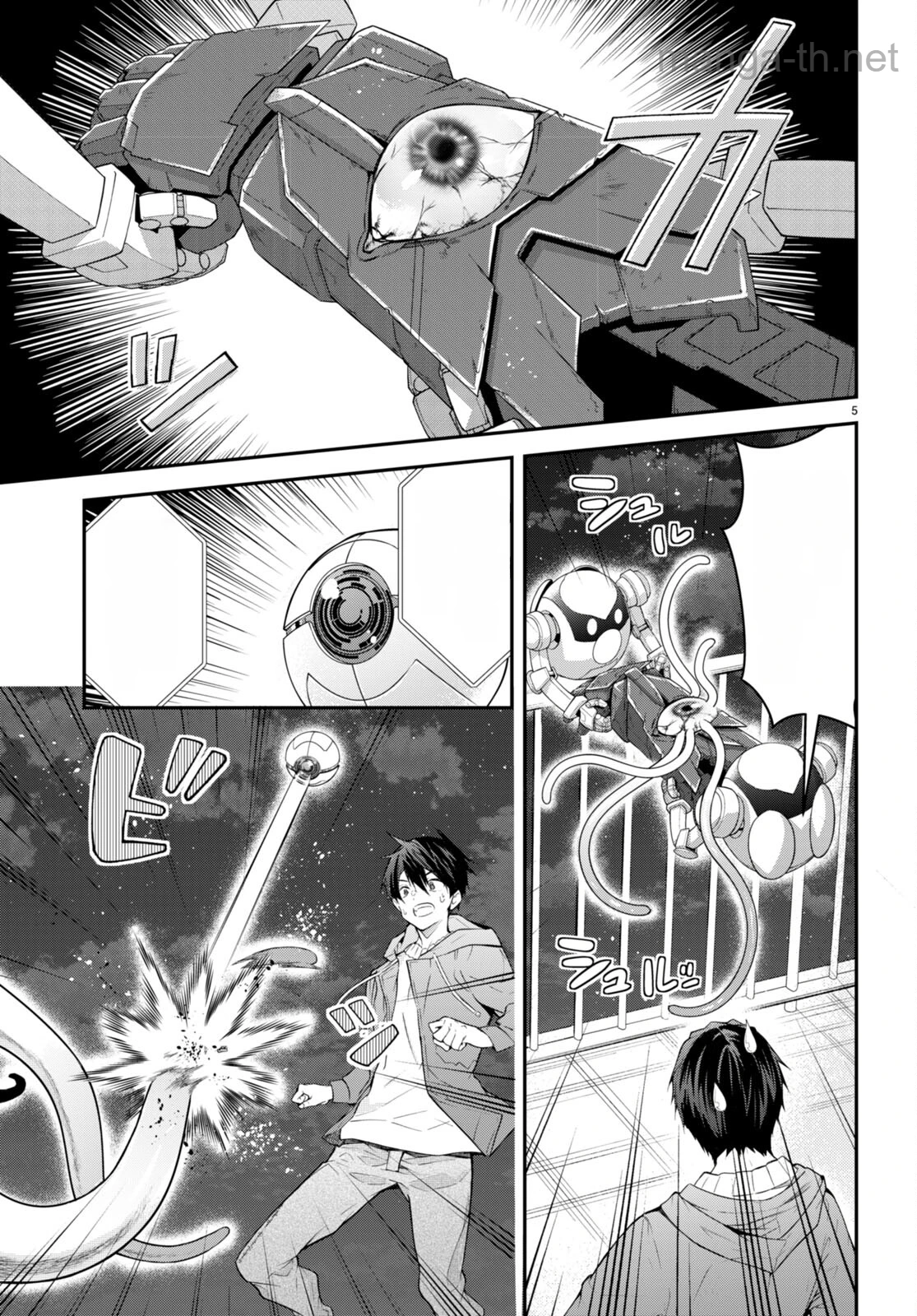 Otomege Sekai wa Mob ni Kibishii Sekai desu หน้า 5