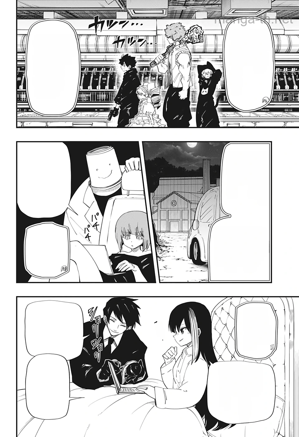Yozakura-san Chi no Daisakusen หน้า 3