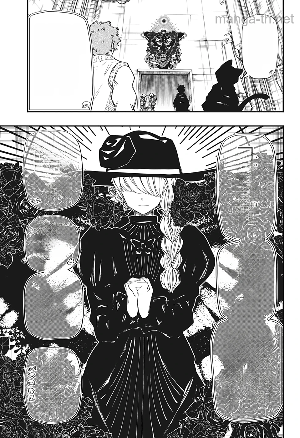 Yozakura-san Chi no Daisakusen หน้า 4