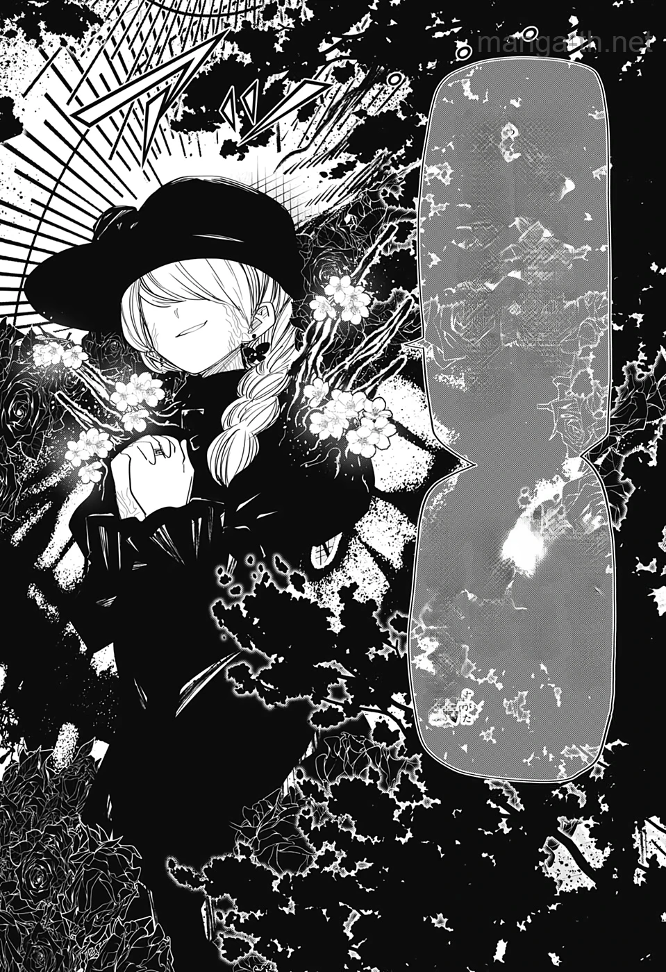 Yozakura-san Chi no Daisakusen หน้า 7