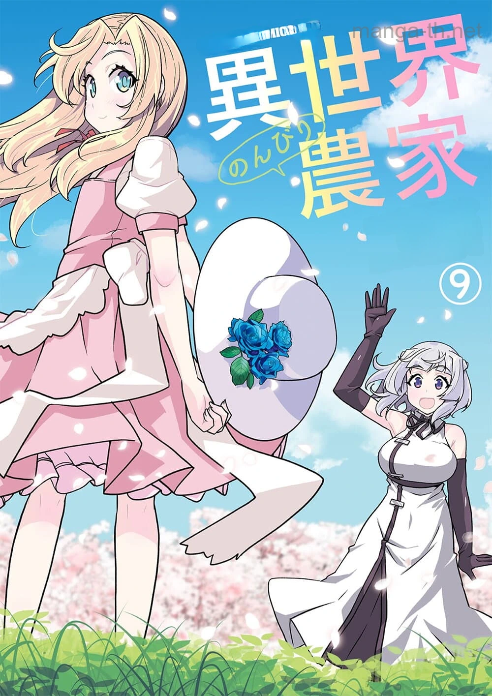 Isekai Nonbiri Nouka หน้า 1