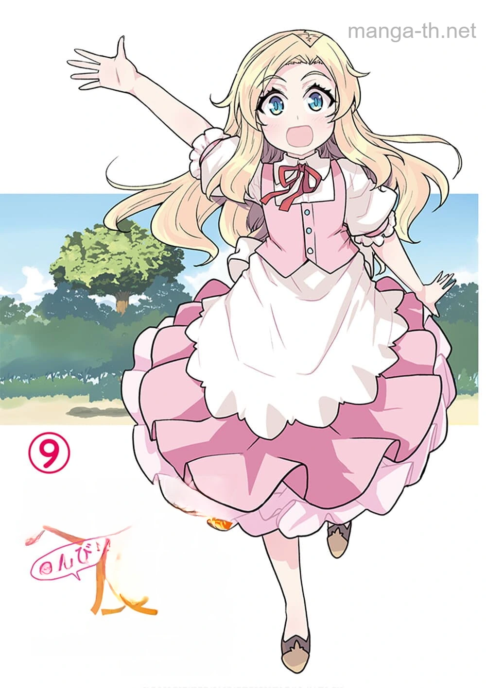 Isekai Nonbiri Nouka หน้า 3