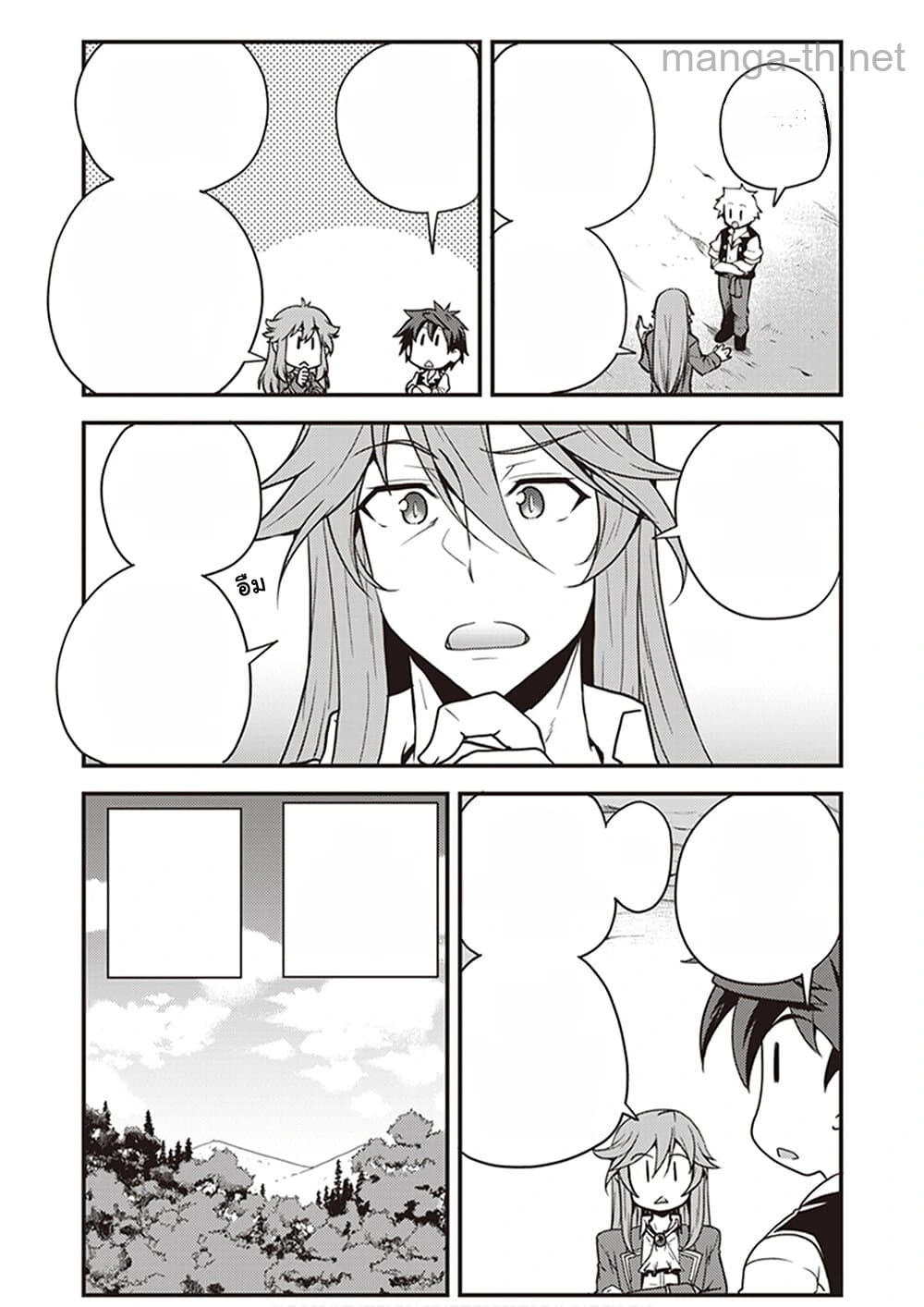 Isekai Nonbiri Nouka หน้า 7
