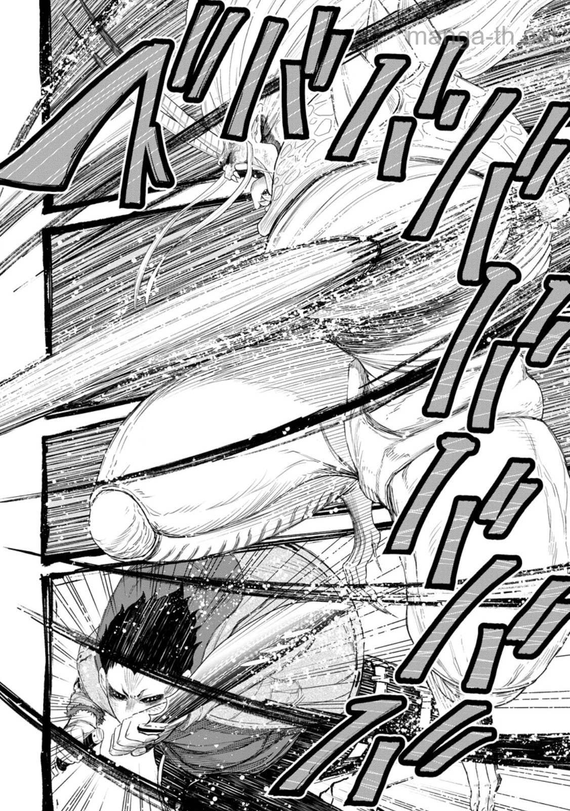 Zatsuyou Fuyojutsushi ga Jibun no Saikyou ni Kidzuku made page 5
