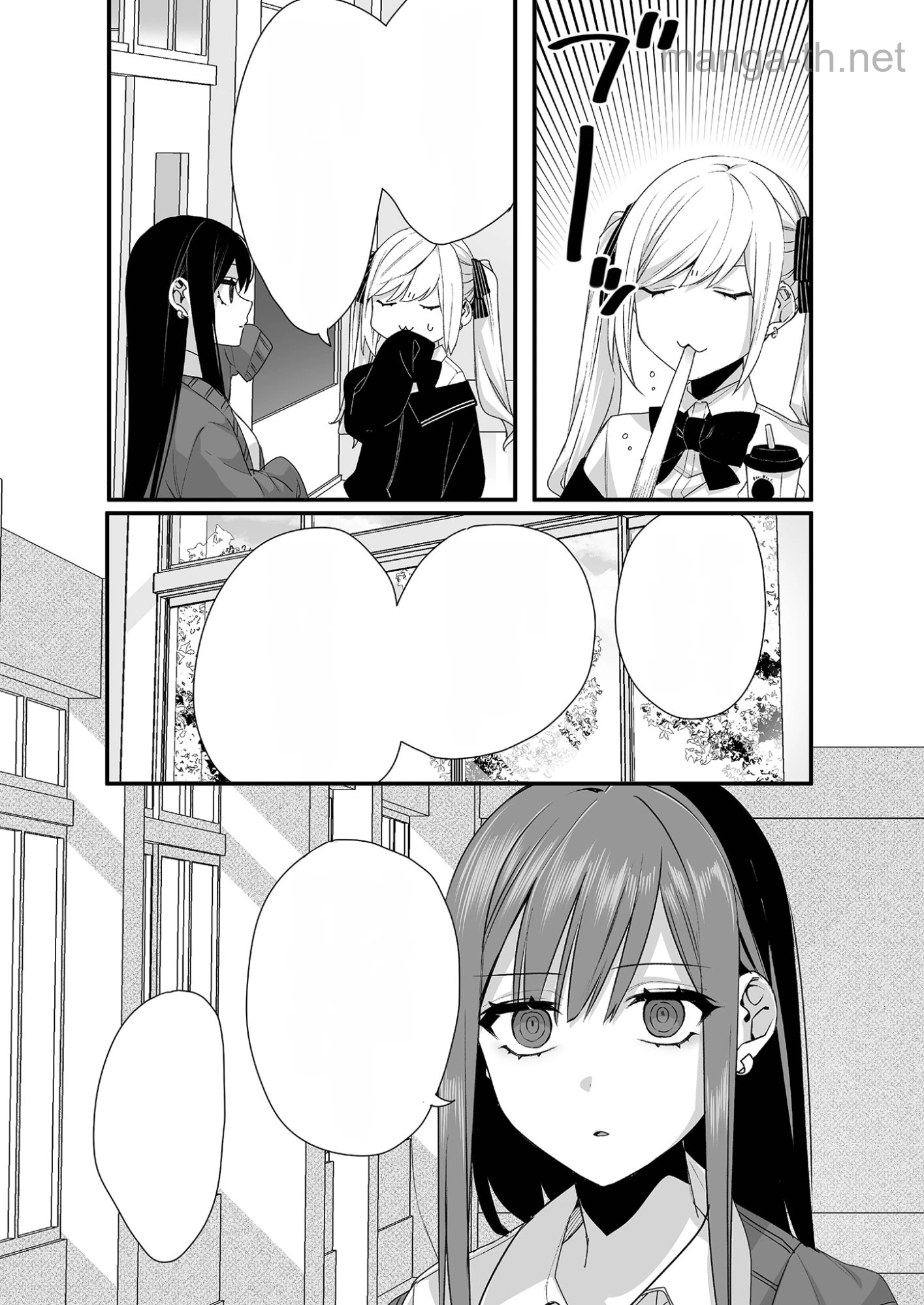 Jirai nandesu ka? Chihara-san หน้า 6