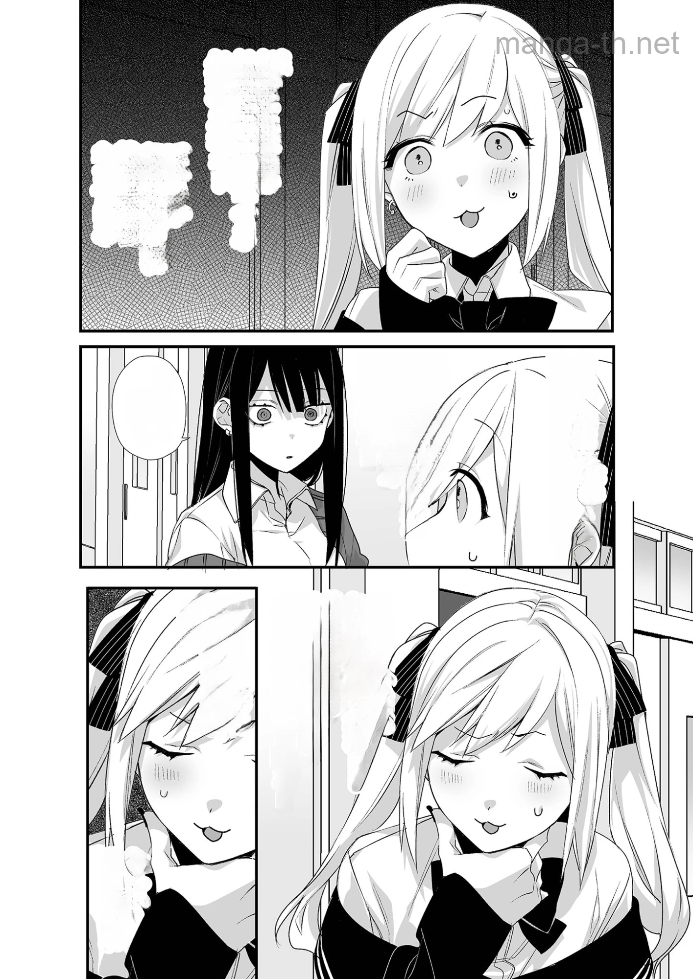 Jirai nandesu ka? Chihara-san หน้า 7
