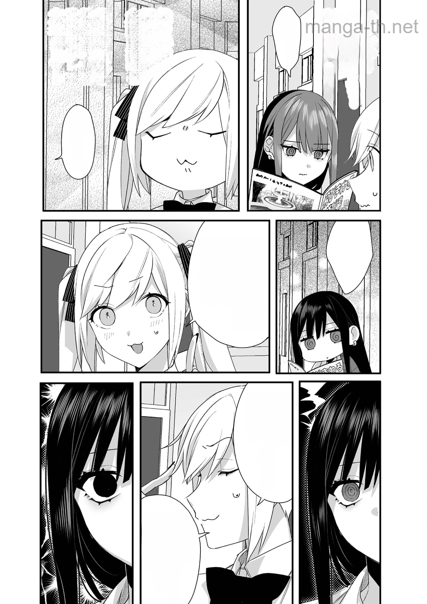 Jirai nandesu ka? Chihara-san หน้า 8