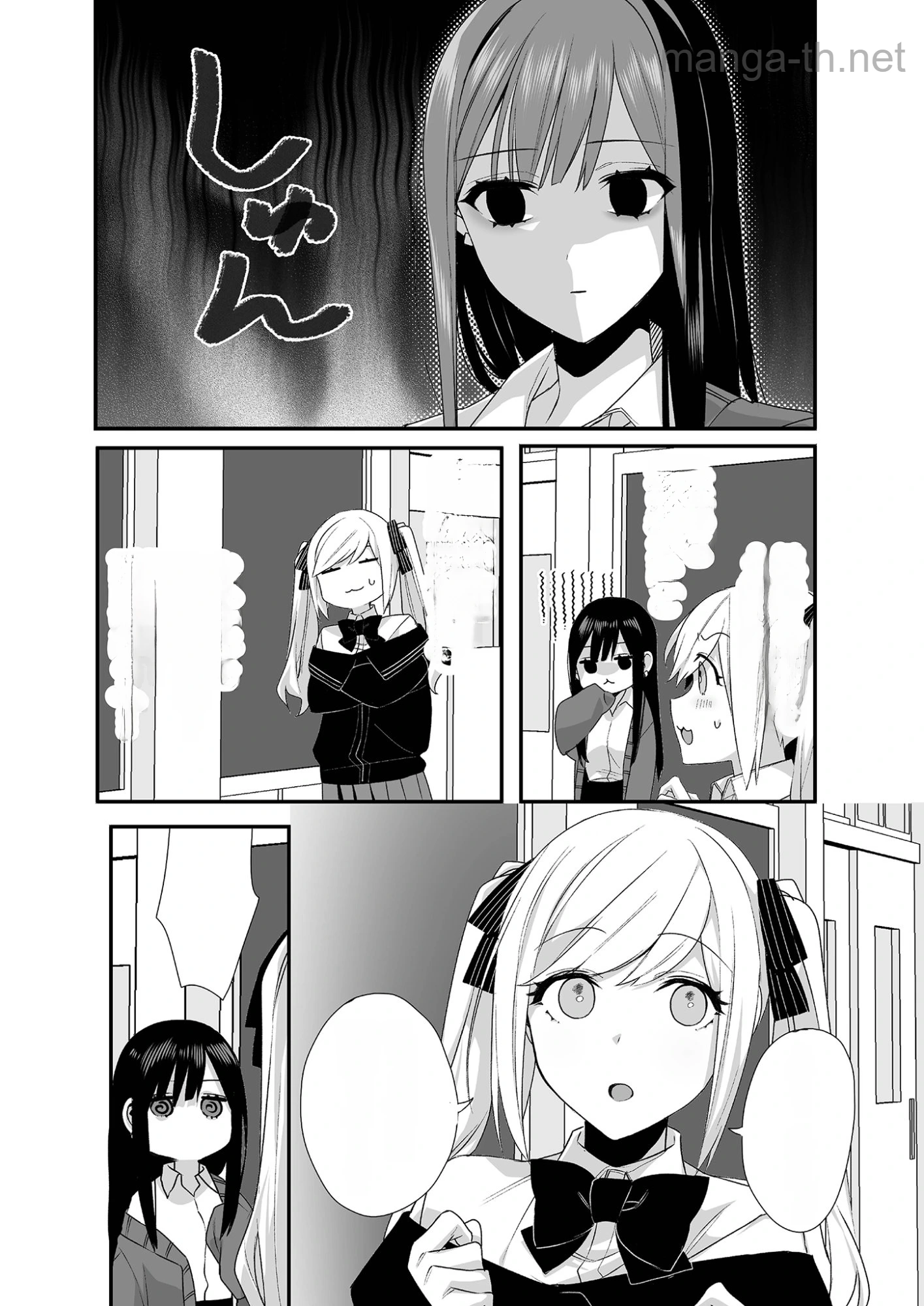 Jirai nandesu ka? Chihara-san หน้า 9