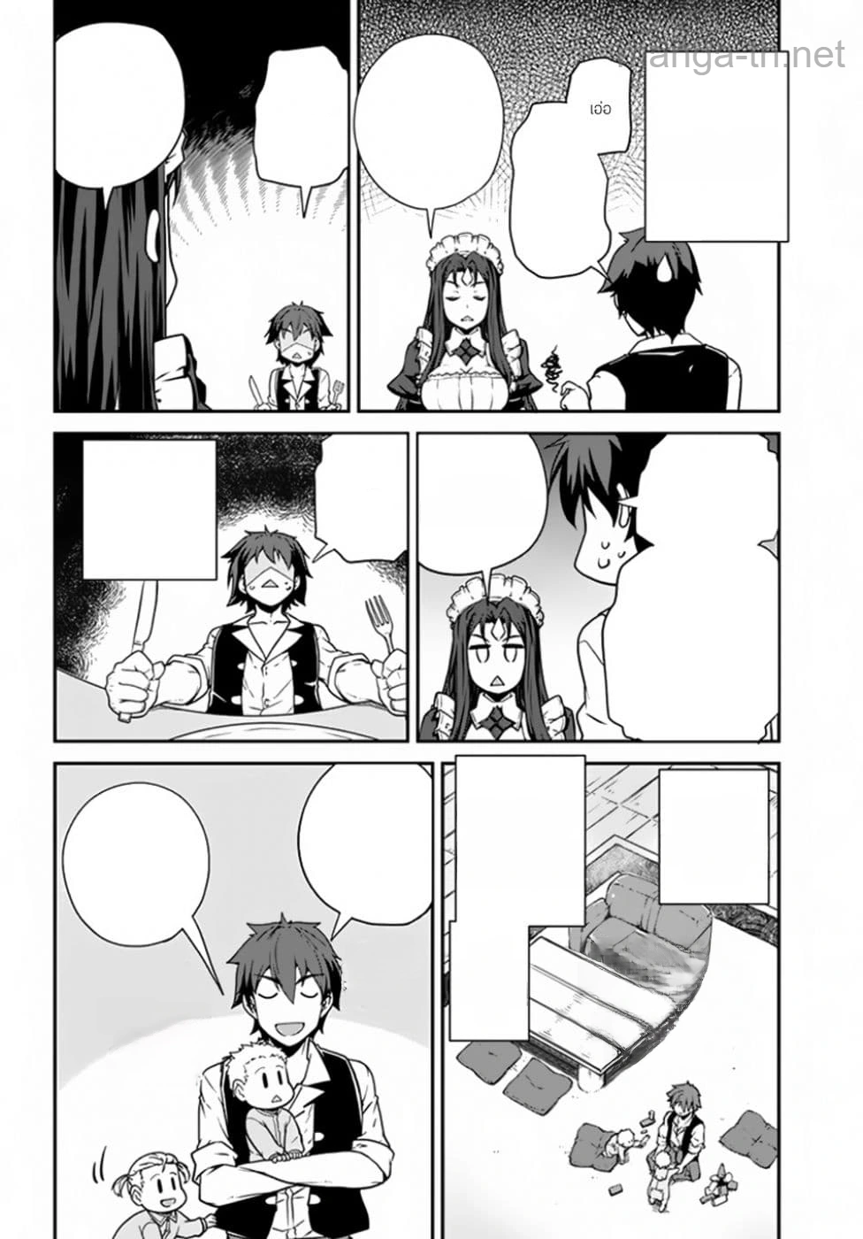 Isekai Nonbiri Nouka หน้า 10