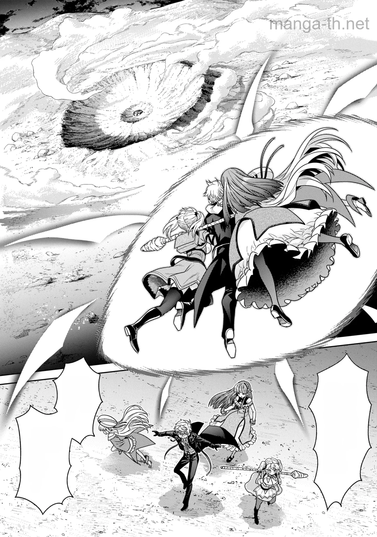 Sekai Saikou no Ansatsusha, Isekai Kizoku ni Tensei Suru หน้า 1